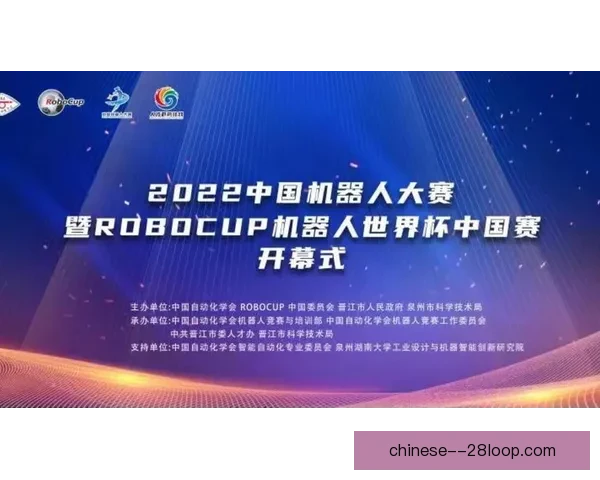 2026世界杯多伦多赛区推出全自动化转播塔提升赛事转播效率