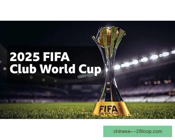 FIFA国际比赛日赛程全解析最新对阵时间与看点汇总权威指南版本