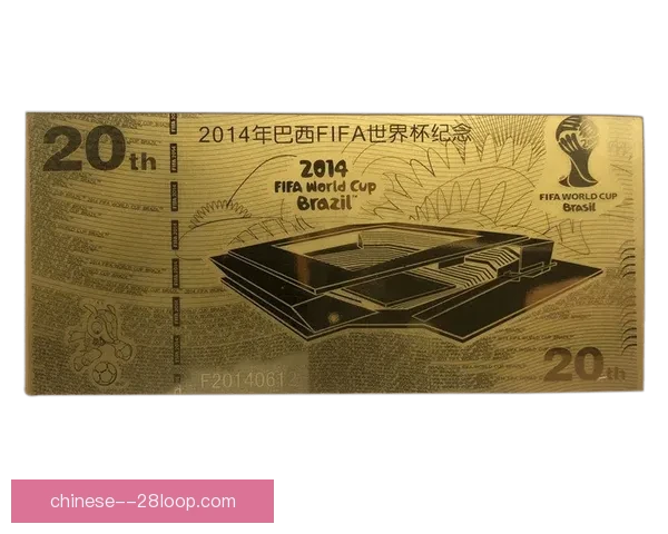世界杯纪念币全系列全球五十国同步预售开启收藏热潮席卷世界 世界杯纪念币全系列全球五十国同步预售开启收藏热潮席卷世界