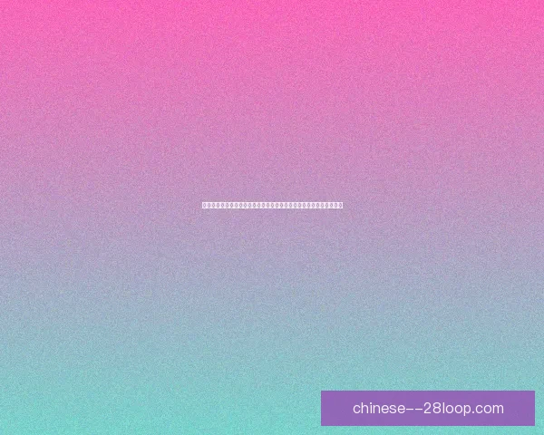 以吉鲁对阵里昂为核心的德甲稳定性变化深度观察研究趋势与战术影响 以吉鲁对阵里昂为核心的德甲稳定性变化深度观察研究趋势与战术影响