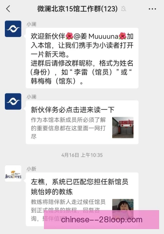 清道夫教练调整反馈方式，直指问题激发队员斗志